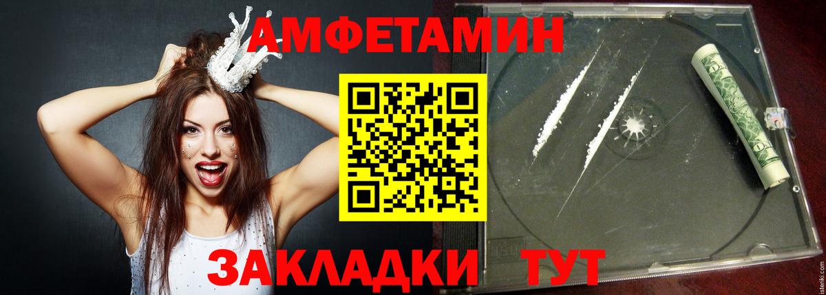 Amphetamine 97%  Коломна 