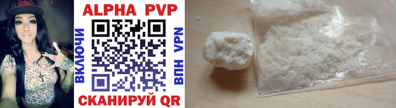 APVP Crystall  блэк спрут ссылки  Коломна 