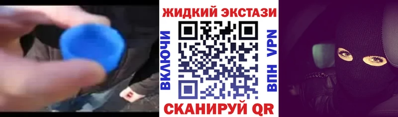 Бутират GHB  Коломна 