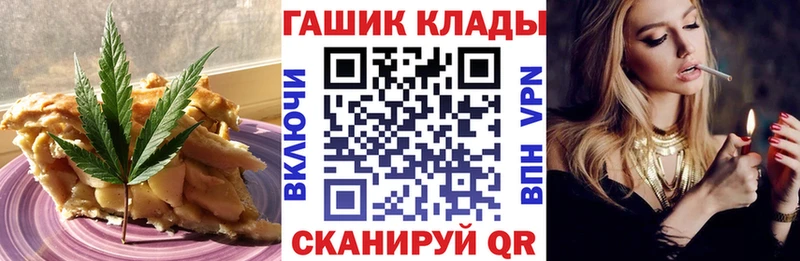 Еда ТГК конопля  Коломна 