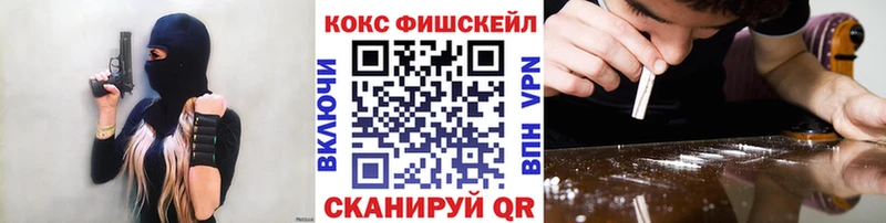 наркотики  Коломна  КОКАИН VHQ 
