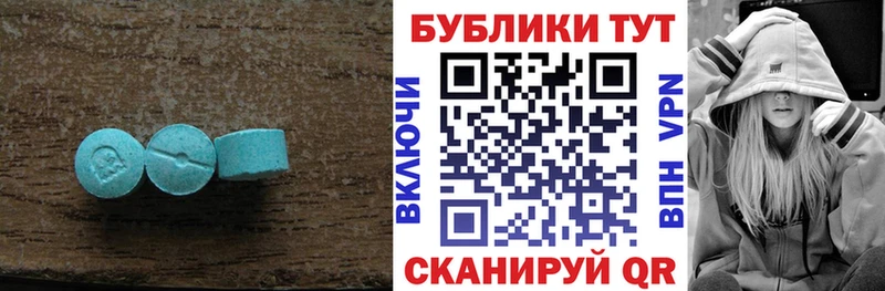 ЭКСТАЗИ диски  дарнет шоп  Коломна 