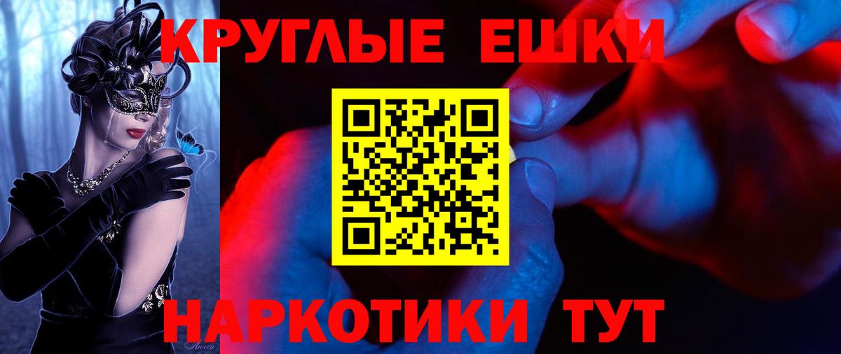 Коломна  ЭКСТАЗИ диски  Вход с VPN  Ecstasy 300 mg 