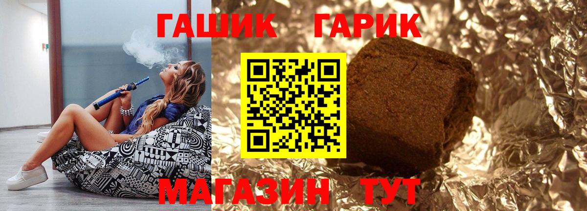 наркота  Вход с VPN  Коломна  ГАШ ice o lator  ГАШ хэш 