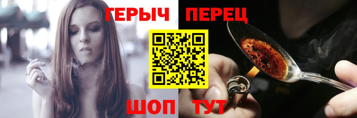 Коломна  Героин VHQ  Вход с VPN 