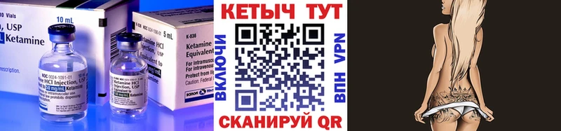 КЕТАМИН VHQ  купить наркотик  Коломна 