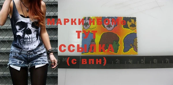 синтетический гашиш Козельск