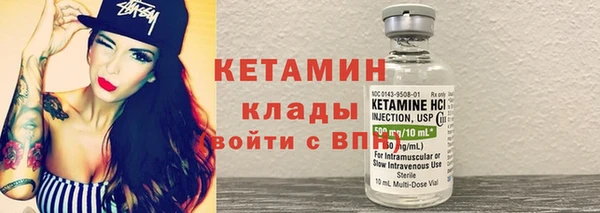 кокаин премиум Козловка