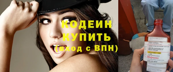 синтетический гашиш Козельск