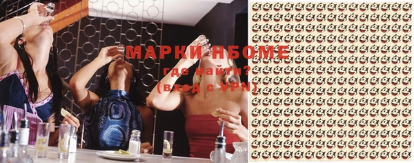 кокаин премиум Козловка