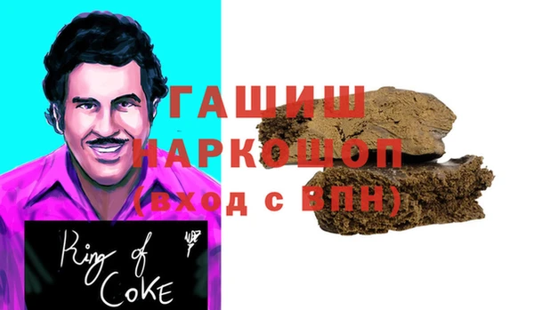 spice Белоозёрский