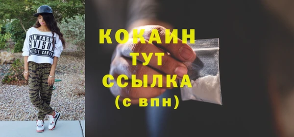 синтетический гашиш Козельск