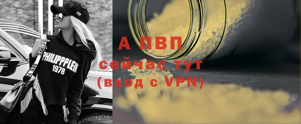 прущие крисы Заводоуковск