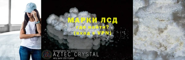 мескалин Корсаков