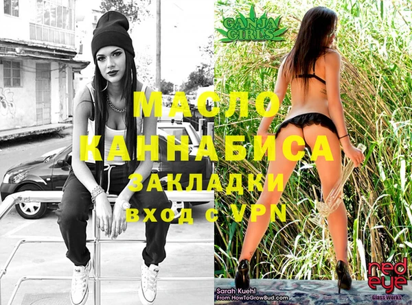 синтетический гашиш Козельск