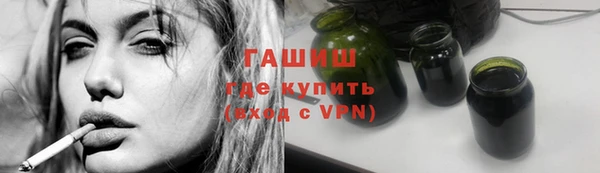 кокаин премиум Козловка