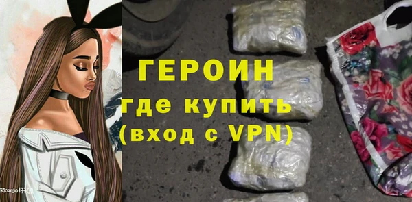 кокаин премиум Козловка