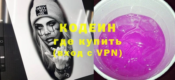 кокаин премиум Козловка