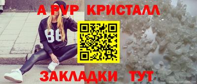 первитин Гусиноозёрск