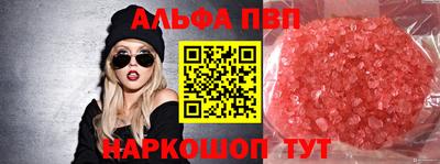 первитин Гусиноозёрск
