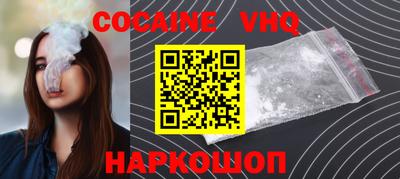 ALPHA PVP Гусь-Хрустальный