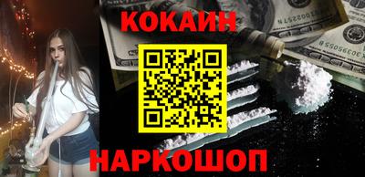 кокс Гусев
