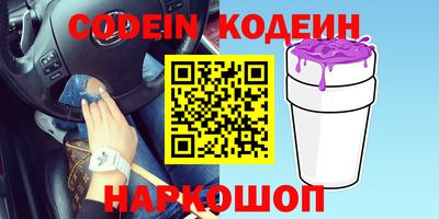 первитин Гусиноозёрск
