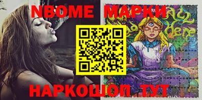 марки lsd Бузулук