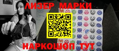 стаф Будённовск