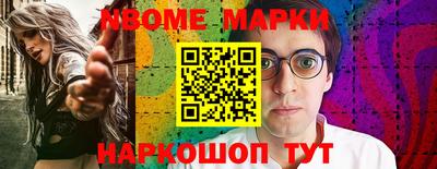 кокс Гусев
