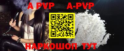 первитин Гусиноозёрск