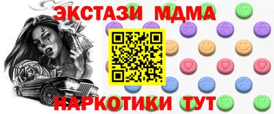 первитин Гусиноозёрск