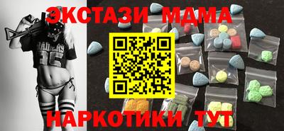 ALPHA PVP Гусь-Хрустальный