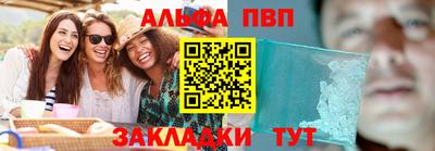 первитин Гусиноозёрск