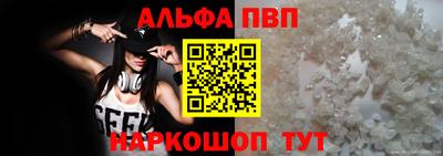 первитин Гусиноозёрск