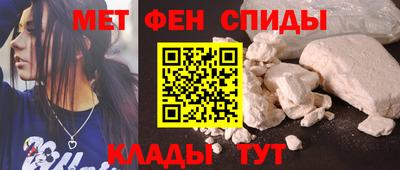 первитин Гусиноозёрск