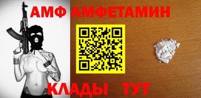 ALPHA PVP Гусь-Хрустальный