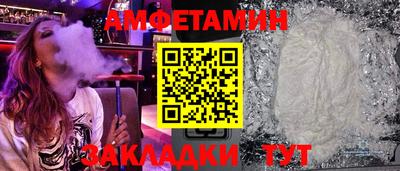 mdma Донецк