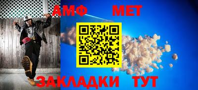 ALPHA PVP Гусь-Хрустальный