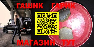 ALPHA PVP Гусь-Хрустальный