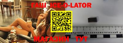 марки lsd Бузулук