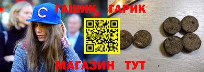 кокс Гусев