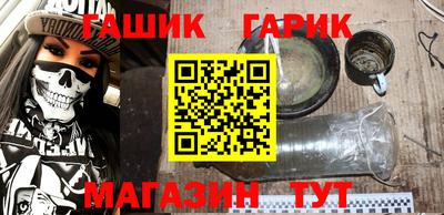 первитин Гусиноозёрск