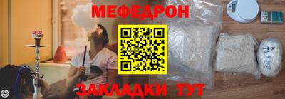 первитин Гусиноозёрск