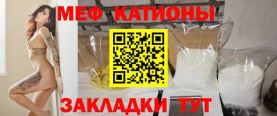 первитин Гусиноозёрск