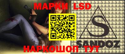 кокс Гусев