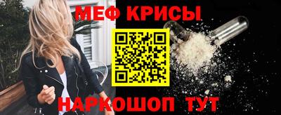 ALPHA PVP Гусь-Хрустальный