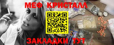 первитин Гусиноозёрск