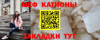 ALPHA PVP Гусь-Хрустальный