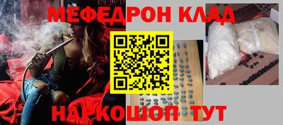 COCAINE Бугуруслан